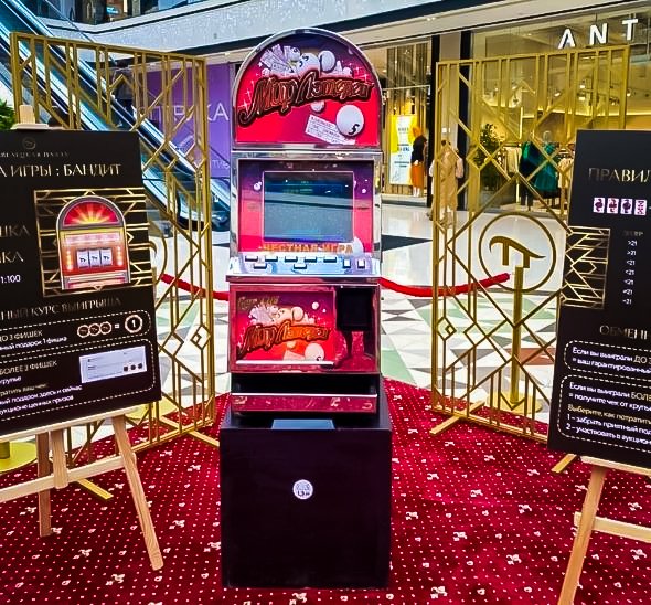 картинка Кнопочные игровые автоматы от магазина Одежда+