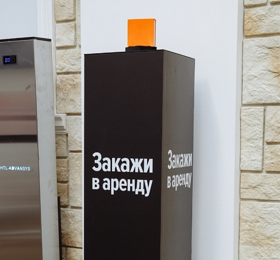 Левитирующая платформа рис 2