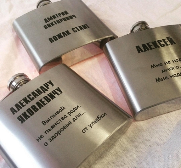 картинка Мастер-класс "Гравировка" от компании Рент-Бери