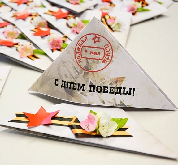 Мастер-класс "Письма времён ВОВ" рис 6