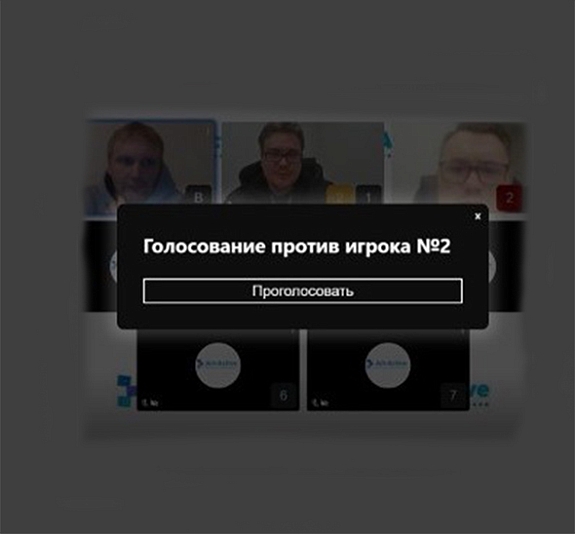 Онлайн Мафия рис 2