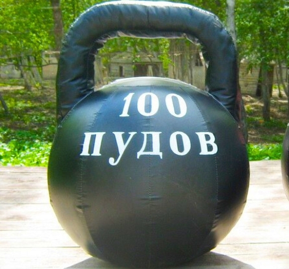 картинка Гигантская гиря от компании Рент-Бери