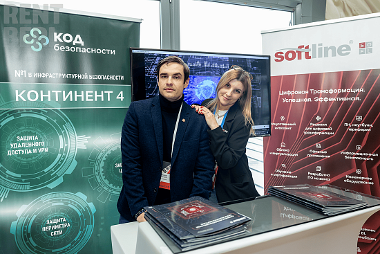 Стойки, декор и фотозона для "Созидания" рис 102