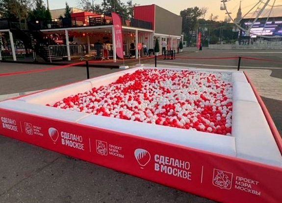 Сухой бассейн «Ультра»