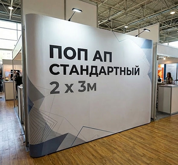 Поп Ап Стандартный рис 2