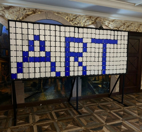 Арт объект Поле чудес рис 1