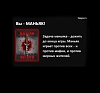 Онлайн Мафия рис 1