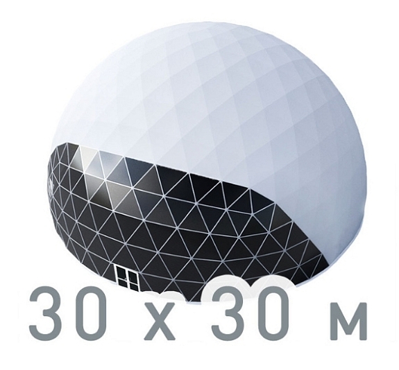 картинка Шатер сфера 30x30 от компании Рент-Бери