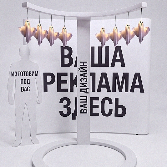 Охотники за привидениями рис 5