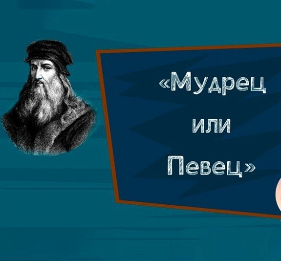 Выпускной Квиз рис 1