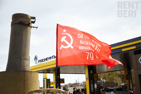 Праздник 9 мая для компании Роснефть рис 32