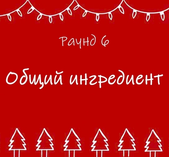 картинка Квиз "Снежный эрудит" от компании Рент-Бери