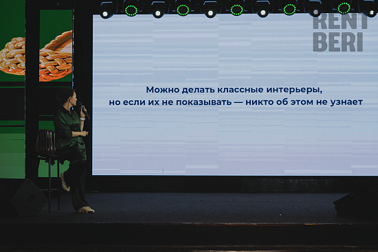 Комплексное оснащение мероприятия Вереск 2026 рис 67