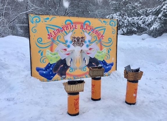 картинка Тир "Метание валенок" от компании Рент-Бери