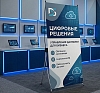 X-БАННЕР Стандарт с печатью баннера рис 2