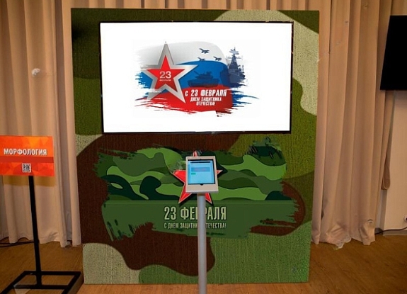 картинка Фотозона "Морфология военная" от компании Рент-Бери