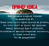 картинка Проклятый остров от компании Рент-Бери