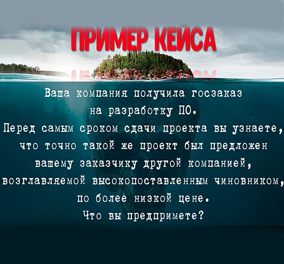 картинка Проклятый остров от компании Рент-Бери