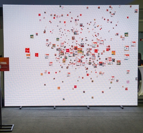 Интерактивная стена рис 4