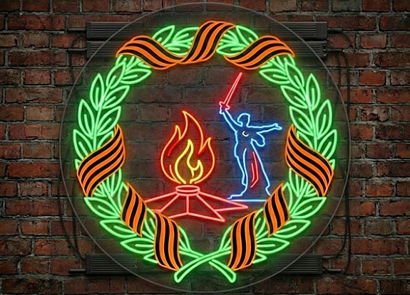 Аренда неоновой вывески «Победа» на 9 мая