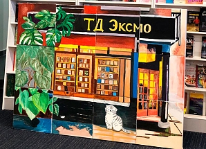 Мастер-класс «Сборная картина»