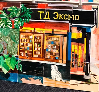 Мастер-класс «Сборная картина»