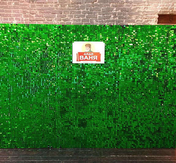 Фотозона Зеленые пайетки рис 3