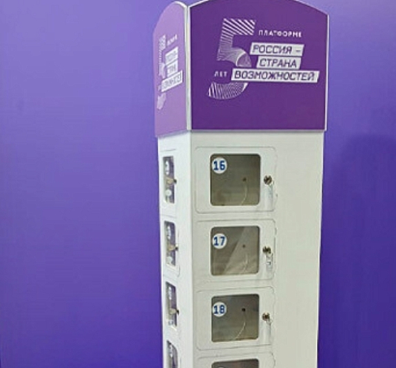 картинка Терминал зарядки для телефонов и гаджетов от компании Рент-Бери