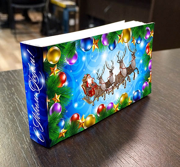 картинка Magic Book новогодний от компании Рент-Бери