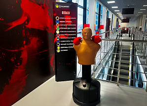 Силомер "Герман"