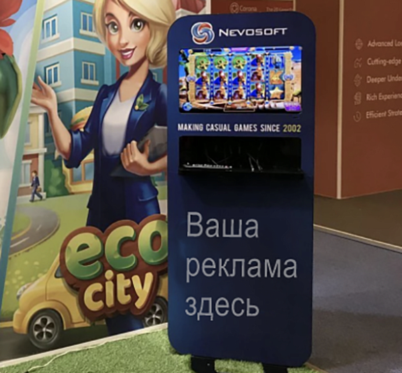 Терминал зарядки на 23 февраля рис 4