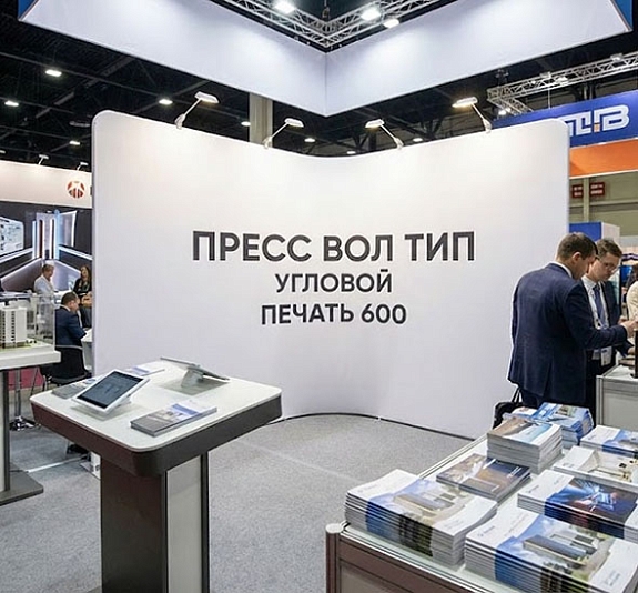 Пресс волл тип угловой печать 600 рис 3