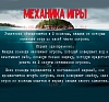 картинка Проклятый остров от компании Рент-Бери