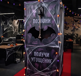 Монстромат: сладость или пакость