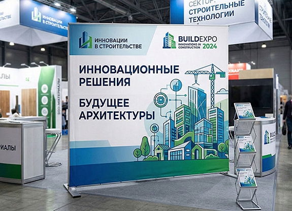 L баннер коннект с печатью на полипропилене