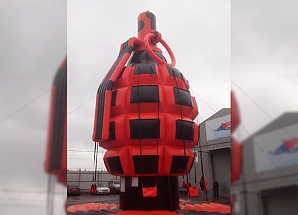 Надувные качели «Лимонка»