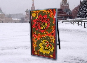 Забава "Лотерея блинная"