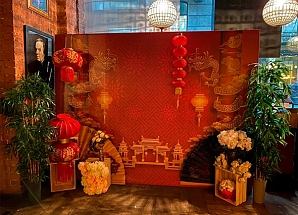 Китайская фотозона