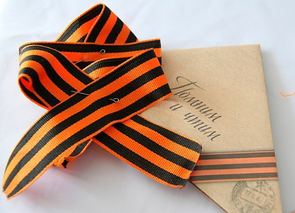 Мастер-класс "Письма времён ВОВ"