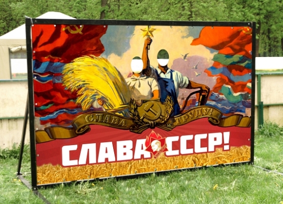 картинка Советские Тантамарески от компании Рент-Бери