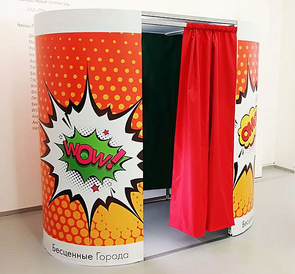 Фотобудка овальная на свадьбу рис 5