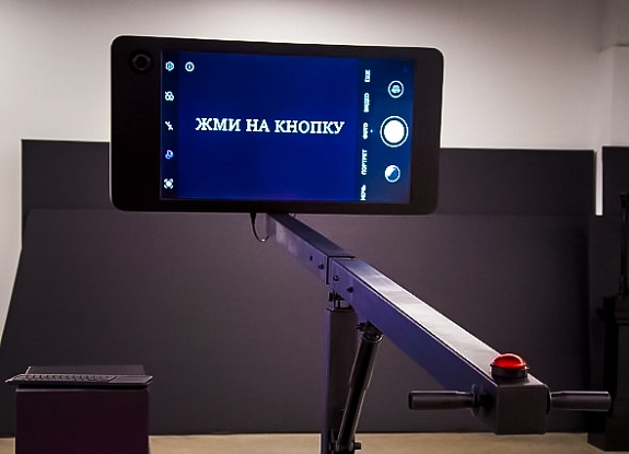 картинка Гигантская селфи-палка от компании Рент-Бери