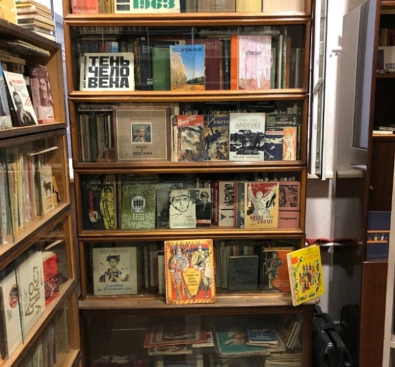 картинка Библиотека СССР от компании Рент-Бери