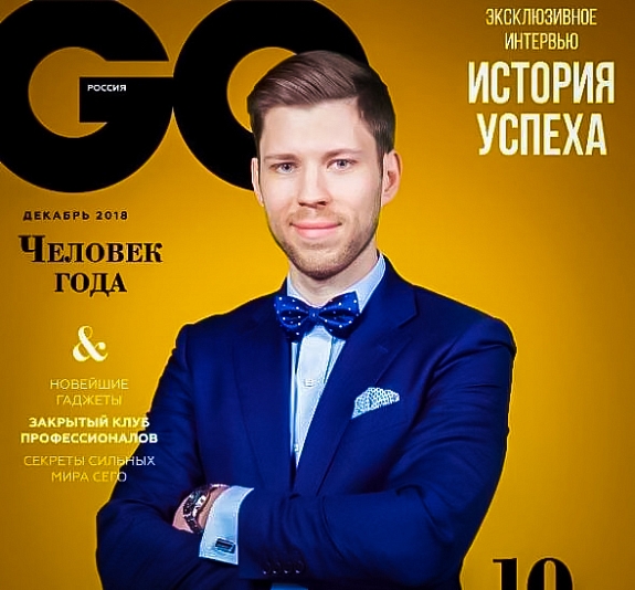 картинка Фотозона "Обложка журнала" от компании Рент-Бери