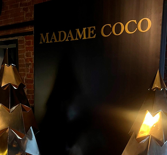 Новогодняя фотозона "Золотой праздник" рис 4