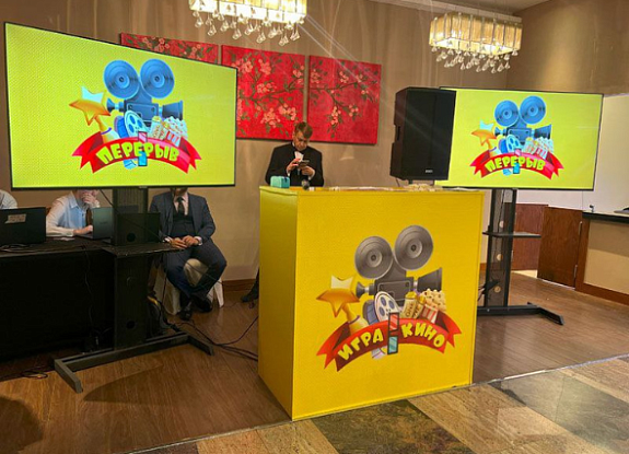 Квиз игра в кино