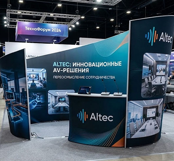 Стенд Altec Island рис 1