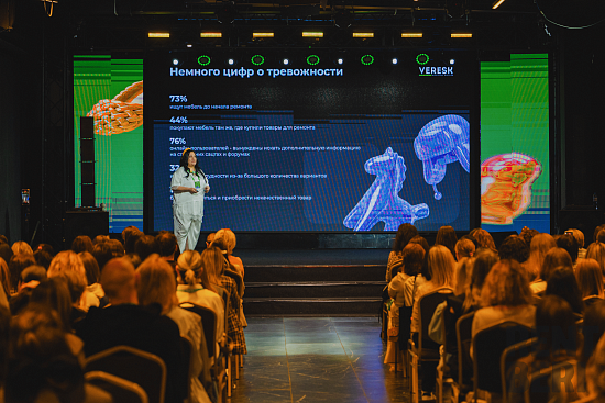 Комплексное оснащение мероприятия Вереск 2026 рис 57