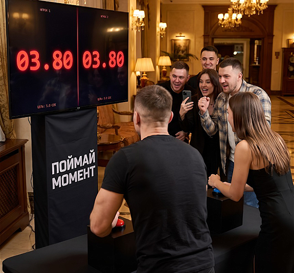 Поймай момент рис 5
