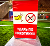 картинка Силомер "Удар по никотину" от компании Рент-Бери